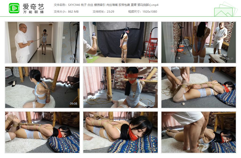 SXYC946 桃子 白丝 镣铐牵引 肉丝堵嘴 胶带包裹 直臂 驷马挠脚心[20250514-134741244].jpg