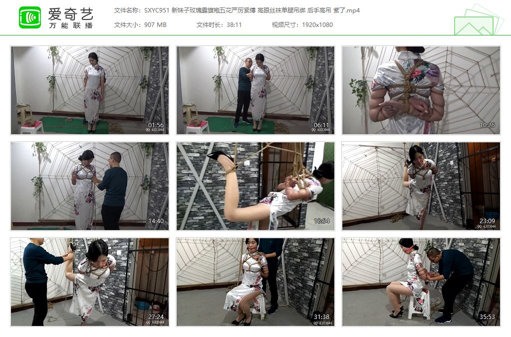 SXYC951 新妹子玫瑰露旗袍五花严厉紧缚 高跟丝袜单腿吊绑 后手高吊 紫了[20250514-135.jpg