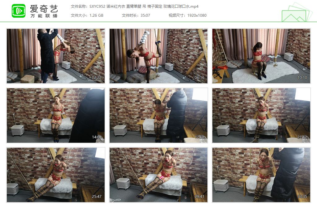 SXYC952 诺米红内衣 直臂单腿 吊 椅子固定 玫瑰花口球口水[20250514-13490613].jpg