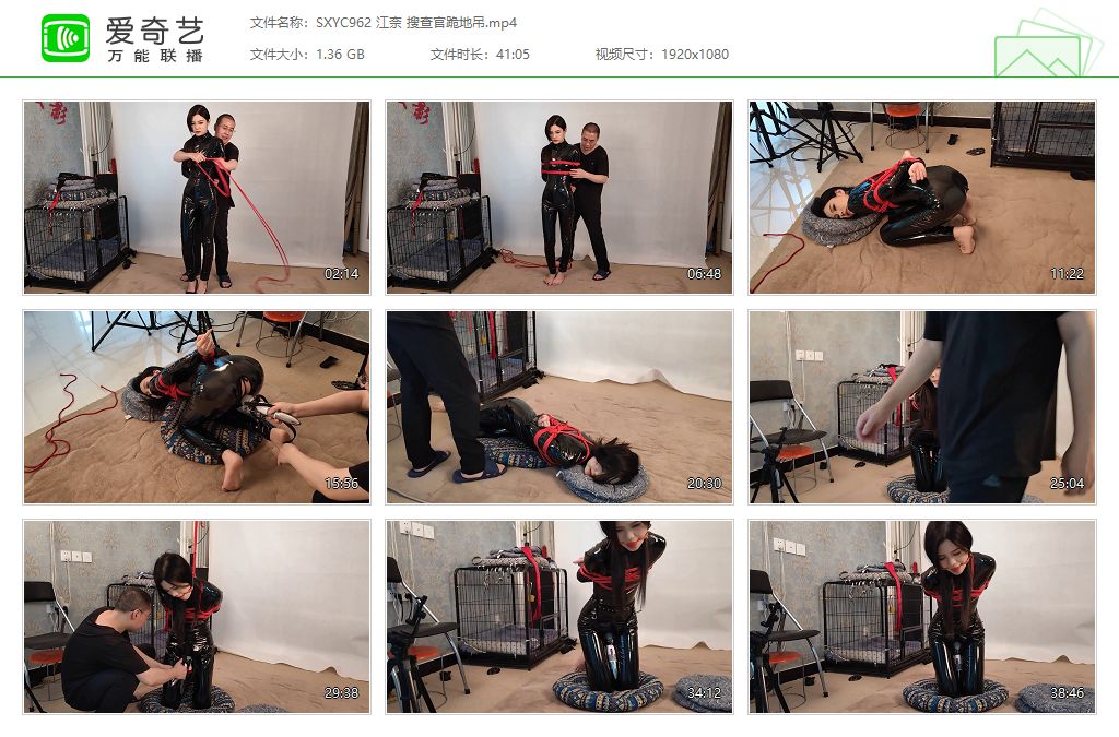 SXYC962 江奈 搜查官跪地吊[20250514-135054413].jpg