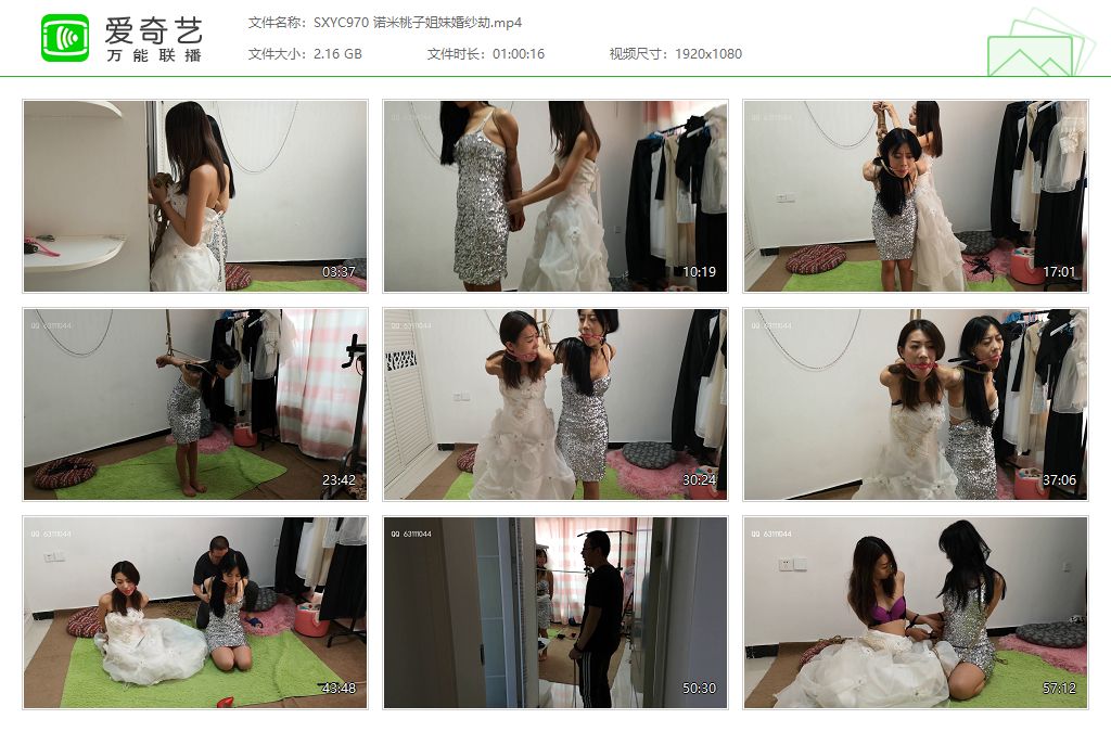 SXYC970 诺米桃子姐妹婚纱劫[20250514-135230768].jpg