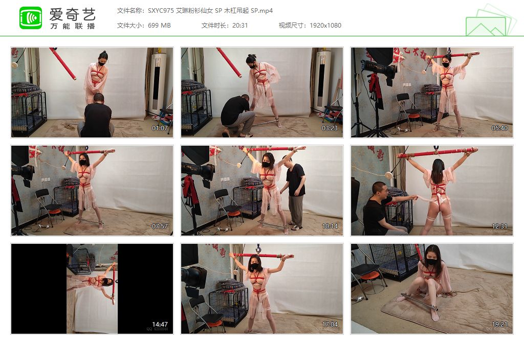 SXYC975 艾琳粉衫仙女 SP 木杠吊起 SP[20250514-135326778].jpg