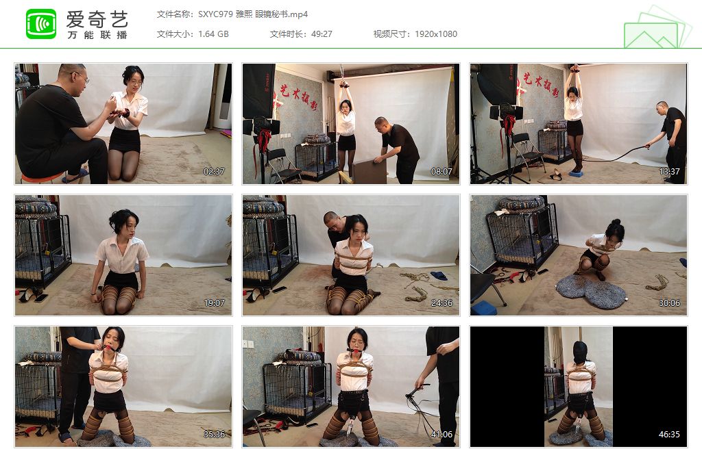 SXYC979 雅熙 眼镜秘书[20250514-135407704].jpg