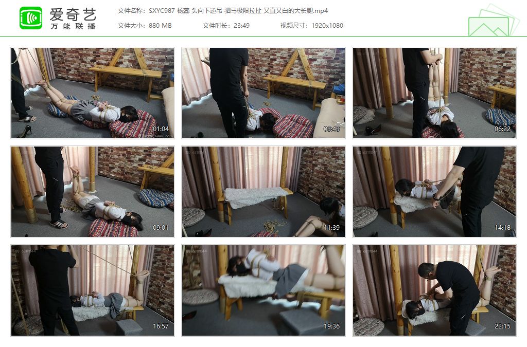 SXYC987 杨蕊 头向下逆吊 驷马极限拉扯 又直又白的大长腿[20250514-135530674].jpg