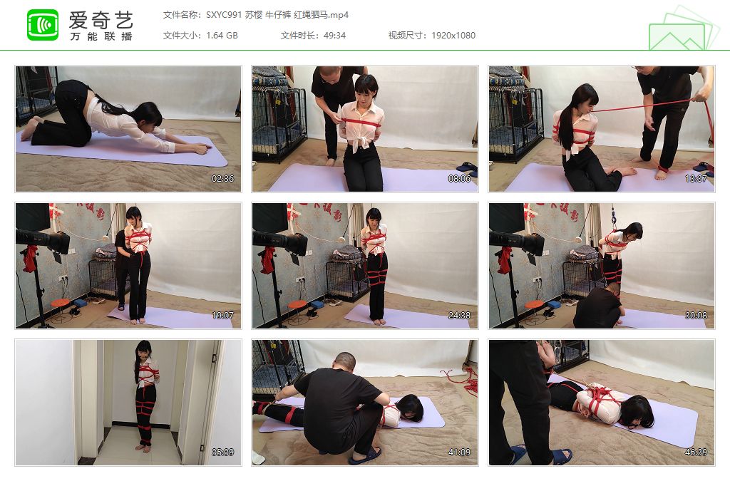 SXYC991 苏樱 牛仔裤 红绳驷马[20250514-135619326].jpg
