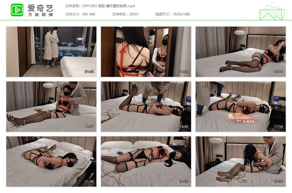 SXYC993 杨蕊 睡衣里的秘密[20250514-135636403].jpg