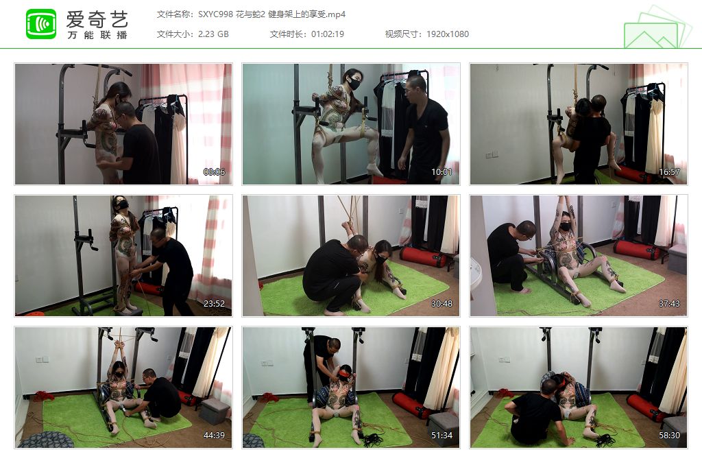 SXYC998 花与蛇2 健身架上的享受[20250514-135728257].jpg