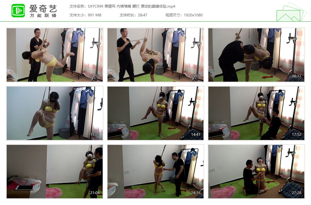 SXYC999 单腿吊 内裤堵嘴 鞭打 震动的巅峰体验[20250514-135737316].jpg