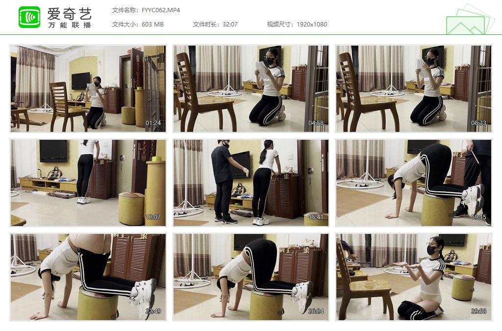 FYYC062 缚予原创_调教之阿然剧情SP-纪舒静的家规责罚-重置版.jpg