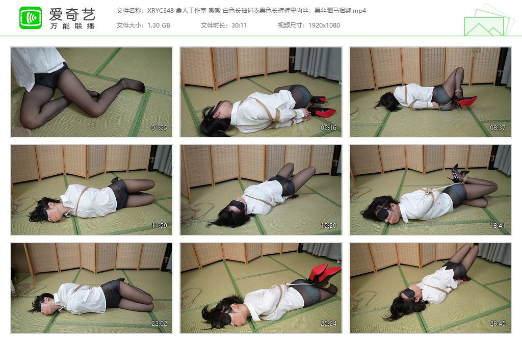 XRYC348 象人工作室 嗷嗷 白色长袖衬衣黑色长裤裤里肉丝，黑丝驷马捆绑[20250514-140436540].jpg