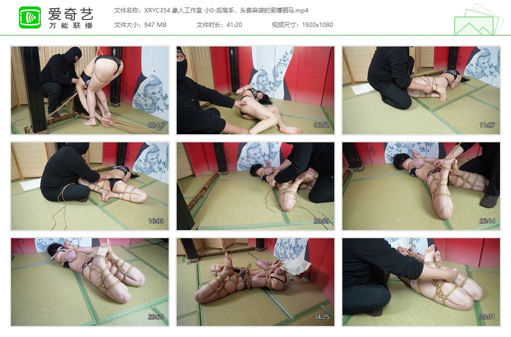 XRYC354 象人工作室 小0-后高手，头套麻袋的紧缚驷马[20250514-140521739].jpg