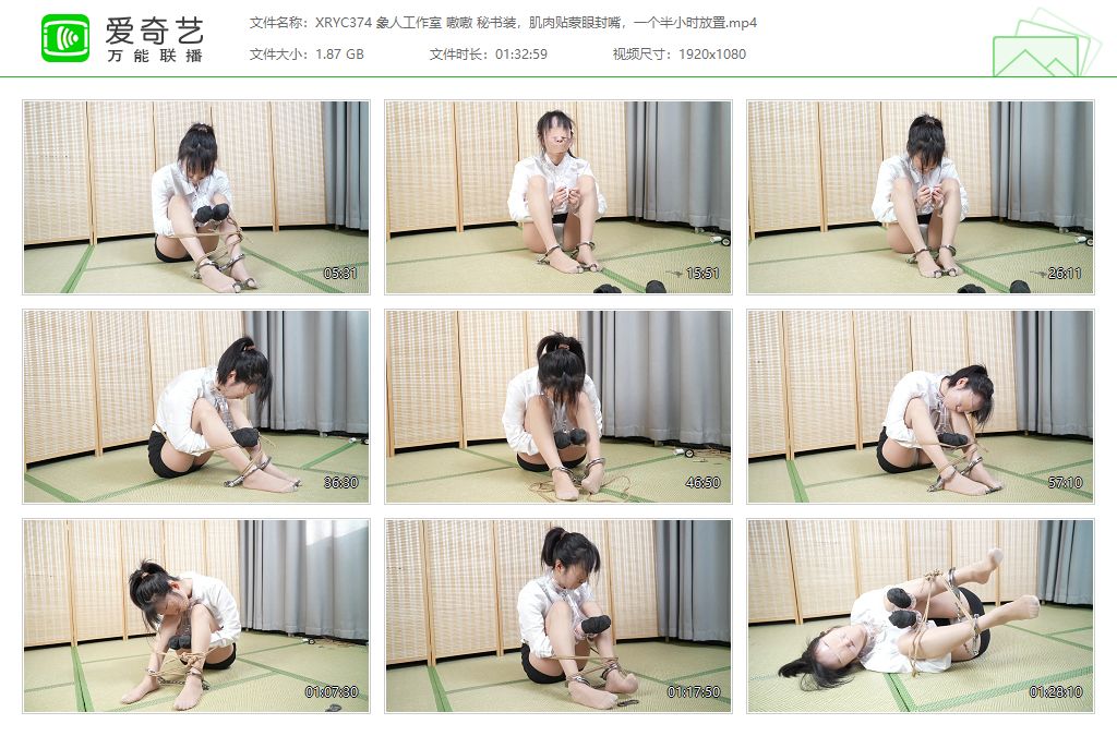 XRYC374 象人工作室 嗷嗷 秘书装，肌肉贴蒙眼封嘴，一个半小时放置[20250514-140840378].jpg