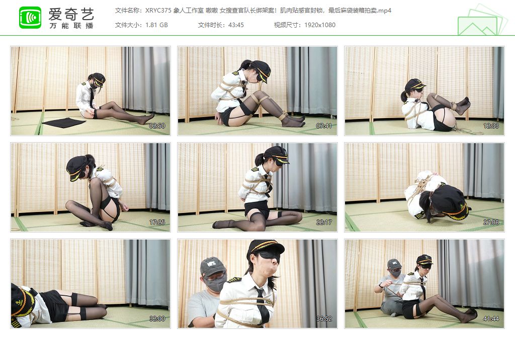 XRYC375 象人工作室 嗷嗷 女搜查官队长绑架案！肌肉贴感官封锁，最后麻袋装箱拍卖[202.jpg