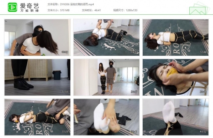 得意客006_定拍女贼的惩罚