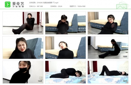 得意客045_性感全包陷阱 下