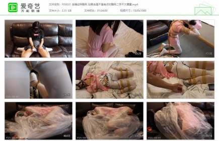 FXX凡小晓031_走绳这种酷刑 站着走是不是对酷刑二字不大尊重