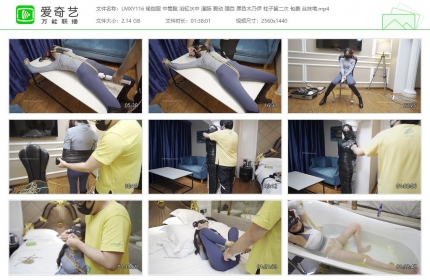 绿帽学院116_瑜伽服 中筒靴 浴缸水中 灌肠 震动 黑色木乃伊