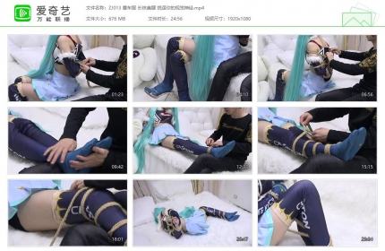 自己做主013_赛车服 长袜美腿 挑逗你的视觉神经