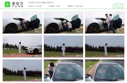 半岛束艺台418_路边一枝花