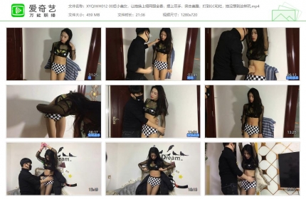 逍遥骑乐文化012_【00后小美女】