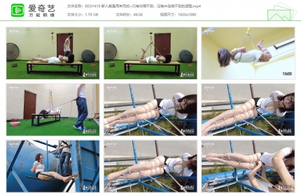 半岛束艺台419_新人就是用来吊的+没有半岛做不到的造型