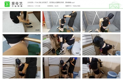 HD飞天原创042_雅儿奴玩疯了 自玩跪立式直臂式刑架 原味塞嘴