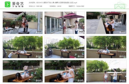 半岛束艺台415_遮阳伞下的人偶+鹿野小区驷马测试路人反应