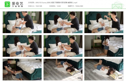 阿木原创103_bunny 丝袜小姐姐 可爱捆绑 驷马紧缚 美腿诱人