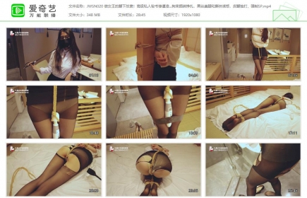 九尾少女020_做女王的鞭下奴隶！高级私人秘书惨遭凌辱