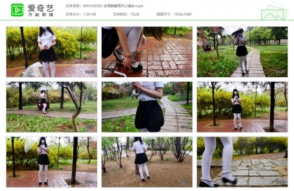 魔法摄影工坊005_手铐脚镣雨天小漫步