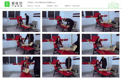 樱束原创064_神奇女侠之女侠虐足