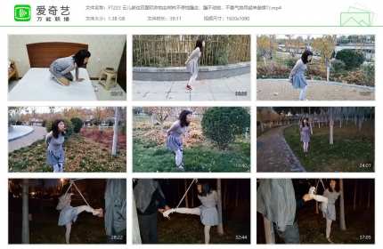 HD飞天原创223_云儿绑住双腿玩命在树林蹦跶 蹦累了被吊起调J