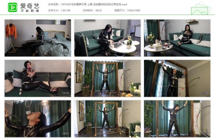 夜未央工作室040_私奴圈养日常 上集 实拍真实私奴日常生活