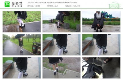 魔法摄影工坊031_雨天小事故 户外拍摄途中遭遇脚铐打不开