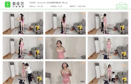 xiao素素073_白丝体操服的调教 第一集