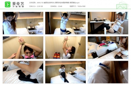 阿木原创118_美丽的放学时光 漂亮学生妹捆绑堵嘴 诱惑难挡