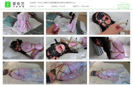 FXX凡小晓023_哭得口水和鼻涕直流的lo娘你们还喜欢吗