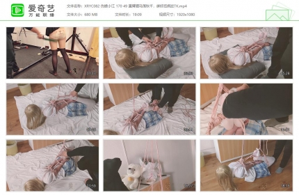 象人原创082_伪娘小江 170 49 直臂驷马荡秋千，绑好后疯狂TK