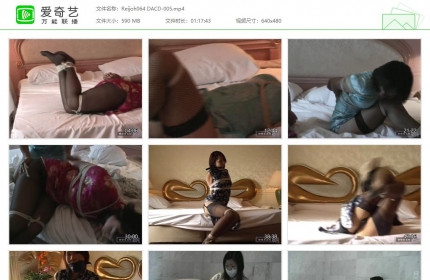 隶娘写真馆DACD-005