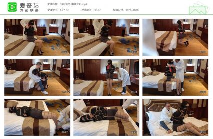 随心原创_绑架少妇