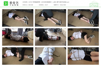 绳之韵057_职场精英阿娇白衬衣帆布鞋捆绑调教 上集