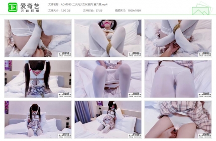 嗷大喵工作室090_二次元少女JK系列 第六集