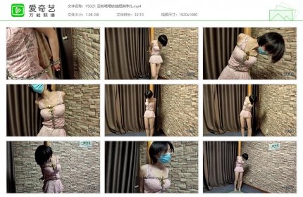 一绳所爱021_定制喵喵铁链捆绑挣扎