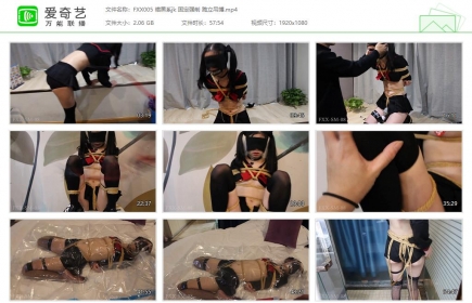 FXX凡小晓005_暗黑系jk 固定强制 跪立吊缚 哥哥打我 主人还要