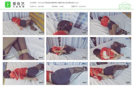 邕娘原创006_黑丝套头捆绑挣扎 痛苦无助 纠结 黑丝迷茫