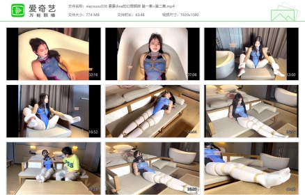 xiao素素036_素素dwa的幻想捆绑 第一集+第二集