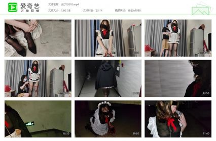 凛凛蝶_海砂 捆绑真空开档黑丝丰腴女仆 牵引至露出现场
