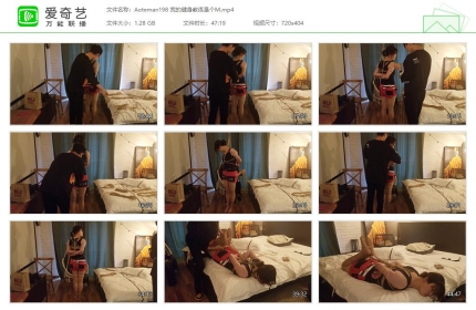 奥特曼也很酷198_我的健身教练是个M