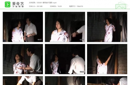 胭脂扣001_春芳拍片花絮1