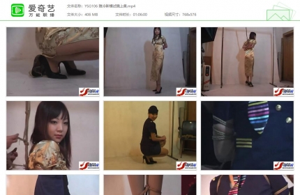 雅俗阁106_雅冷新模试镜 上集